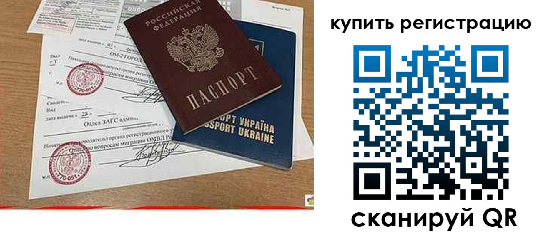 регистрация для школы в Эртили