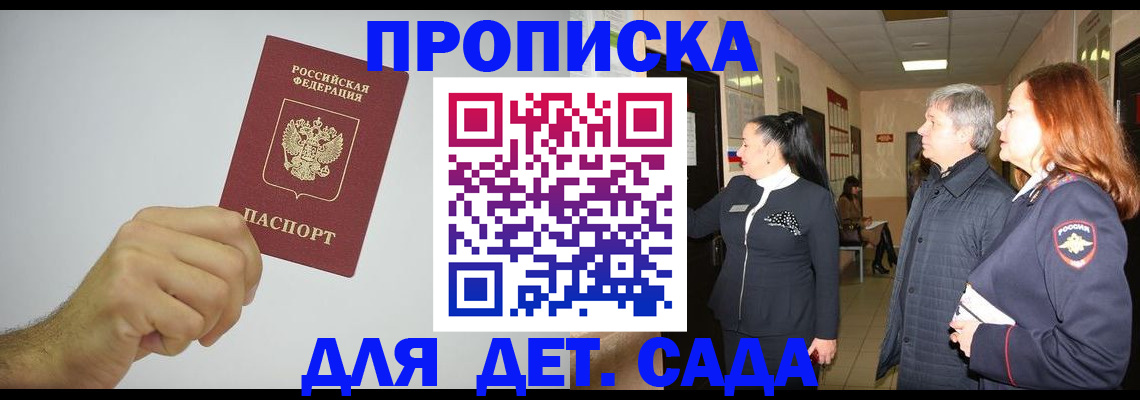 регистрация для школы в Эртили